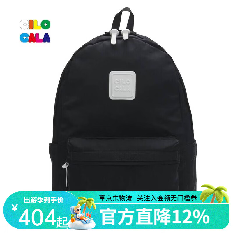 CILOCALA双肩包L号大容量电脑包轻奢简约旅行包防泼水登山包通勤书包背包 BLACK黑色L大号