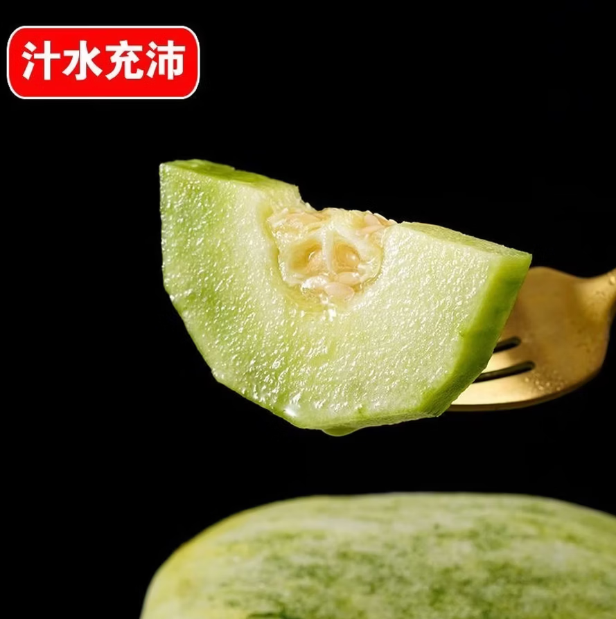 佑嘉木头茬现摘应季金冠香瓜冰糖金冠甜瓜新鲜脆甜多汁脆瓜整箱水果 净重4.5斤