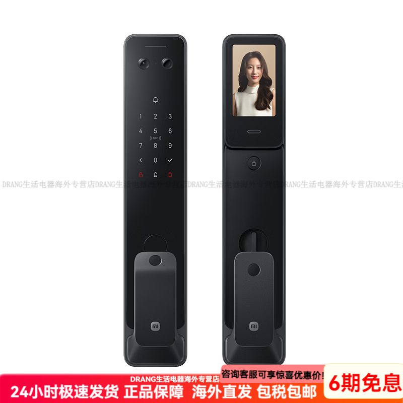 小米（MI）智能门锁2指静脉增强指纹家用防盗门密码智能门锁智能锁家用 小米智能门锁2 指静脉增强版