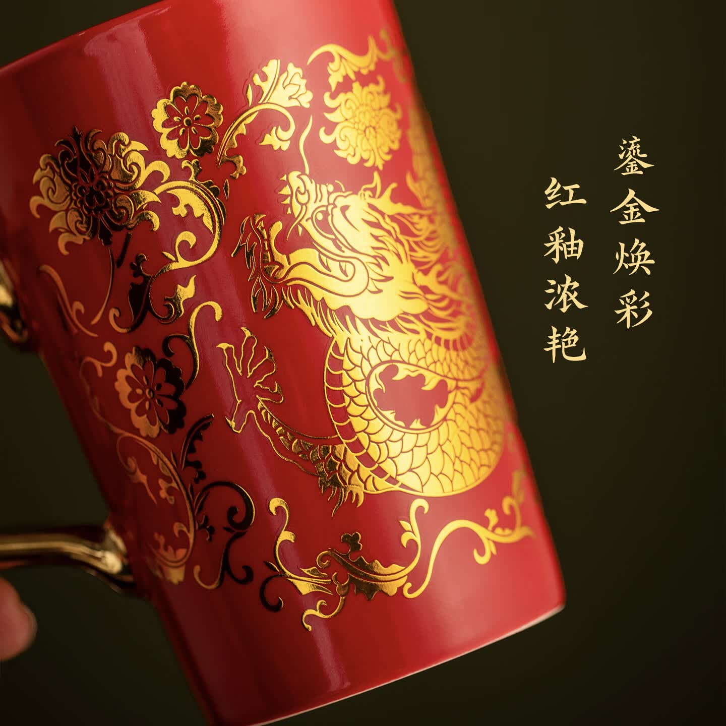 上新了文创 故宫文创马克杯 情侣对杯喝水杯 新人订婚结婚伴手礼 送闺蜜朋友 龙凤和鸣