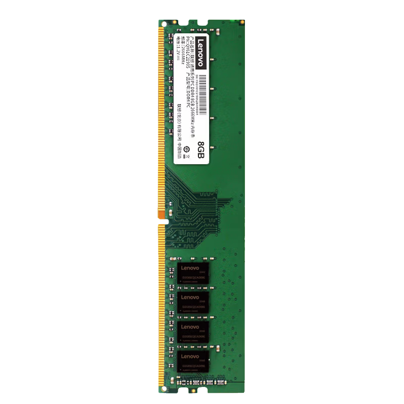 联想（Lenovo）8GB DDR4 2666 台式机内存条