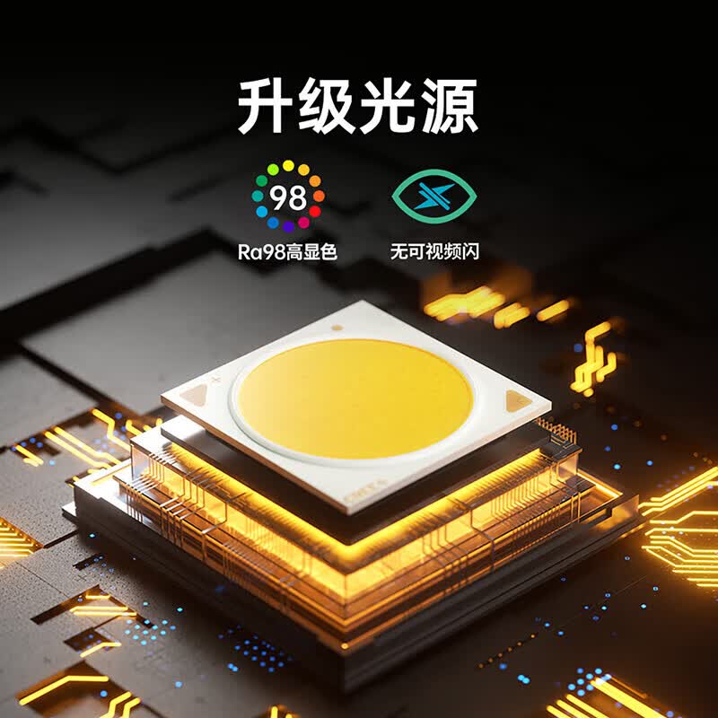 雷士led灯带超亮贴片24V低压灯带自粘暗槽背景墙走廊过道线条氛围灯带 Ra98高显|5米暖黄光|自购电源