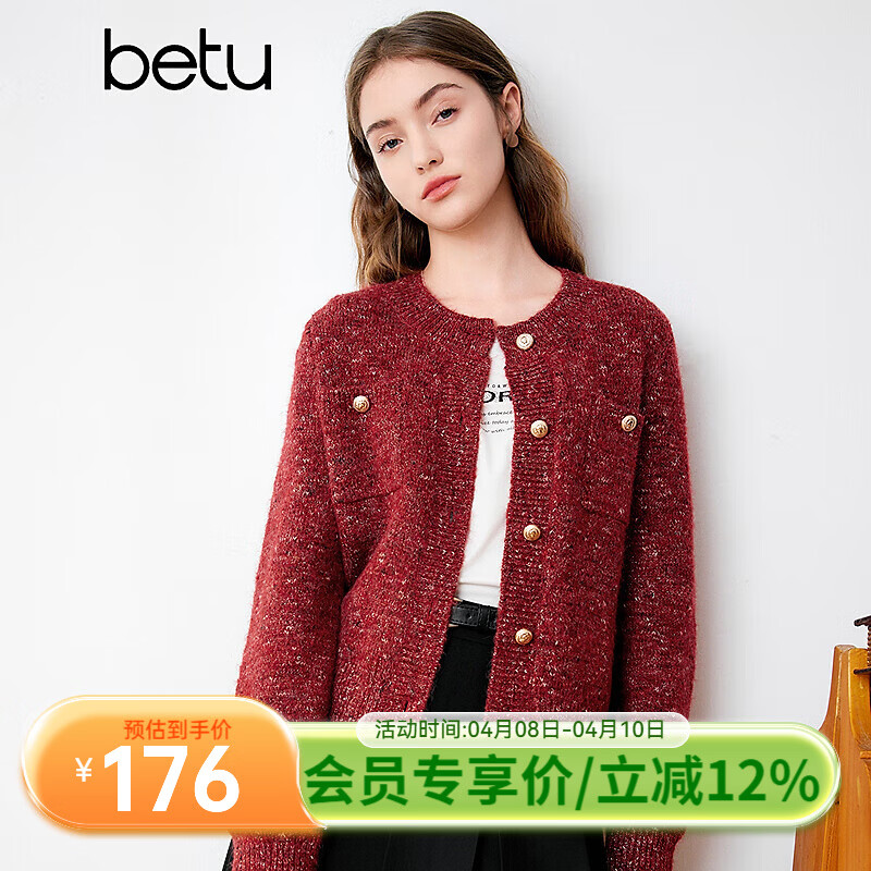 百图（本命年毛衫）betu女装春新款氛围感圆领长袖开衫女2401T04 红色 M