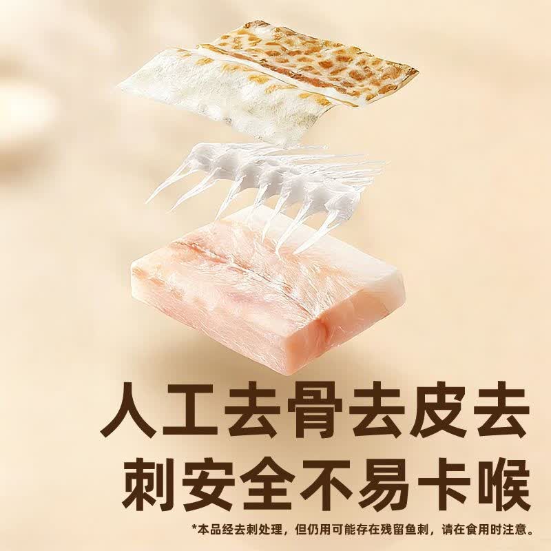 百库大西洋真鳕鱼块 去皮去刺婴幼儿鳕鱼排条儿童宝宝生鲜鱼类营养 【独立包装】鳕鱼块 1000g （250g/包）