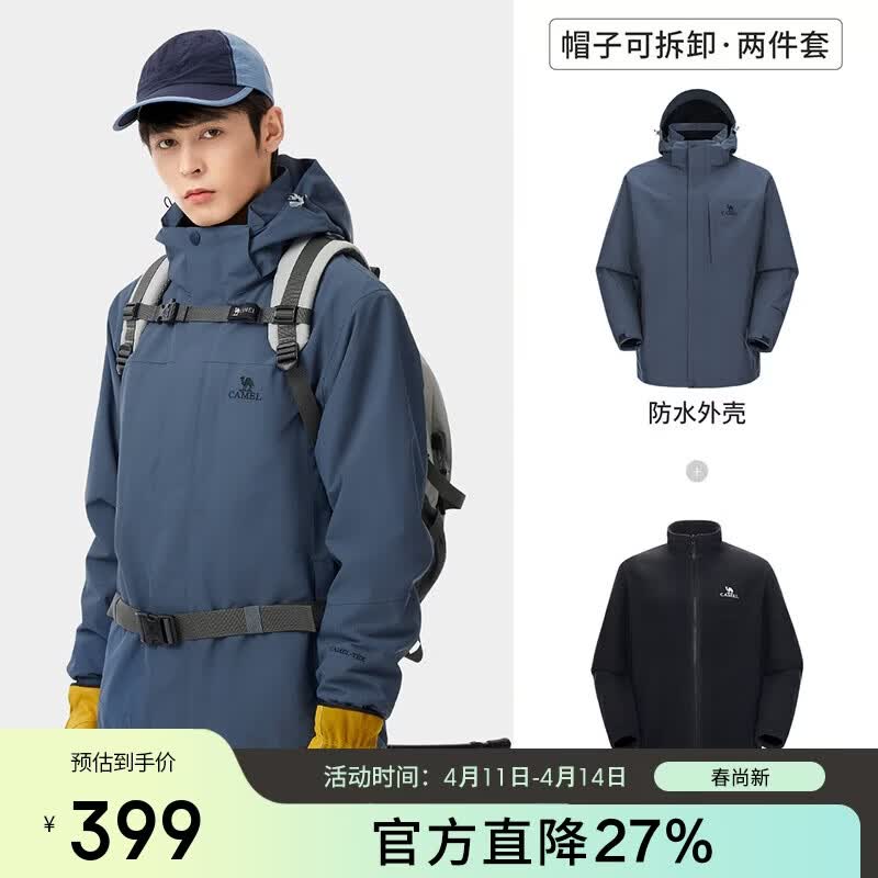 ���գ�CAMEL�������������Ů����һ���׻�������ˮ��������ͽ����ɽ��װ 339Ԫ