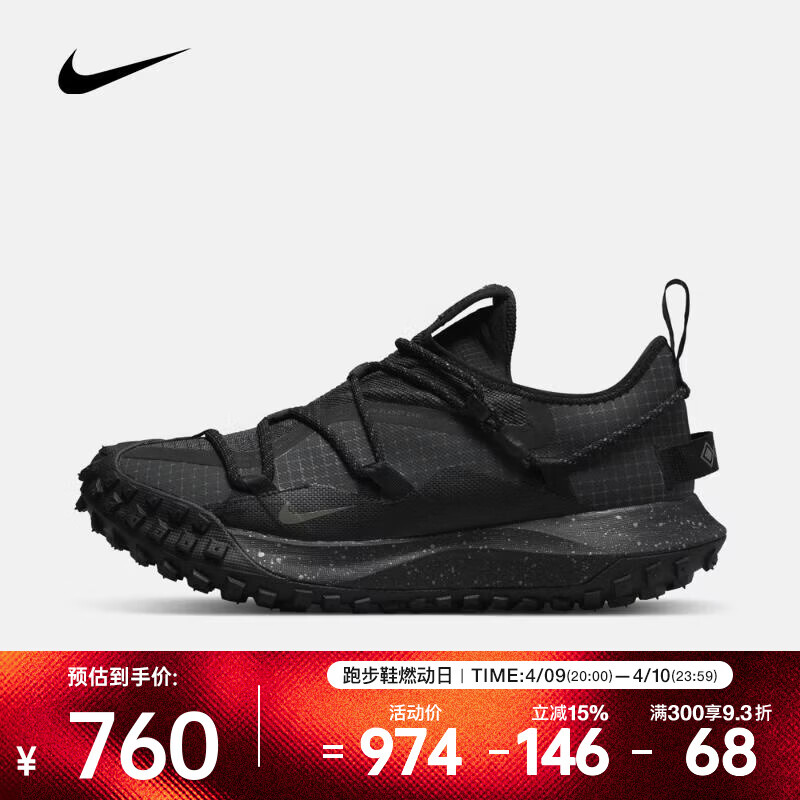 耐克（NIKE）2026年男子Nike ACG Mountain Fly Low GORE-TEX SE户外鞋 DD2861-002 42.5