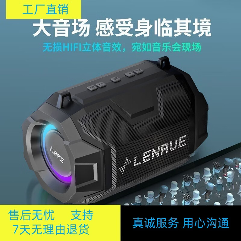 柯莱逊户外便携蓝牙音箱家用无线语音立体音大音量低音炮迷你蓝牙小音响 黑色