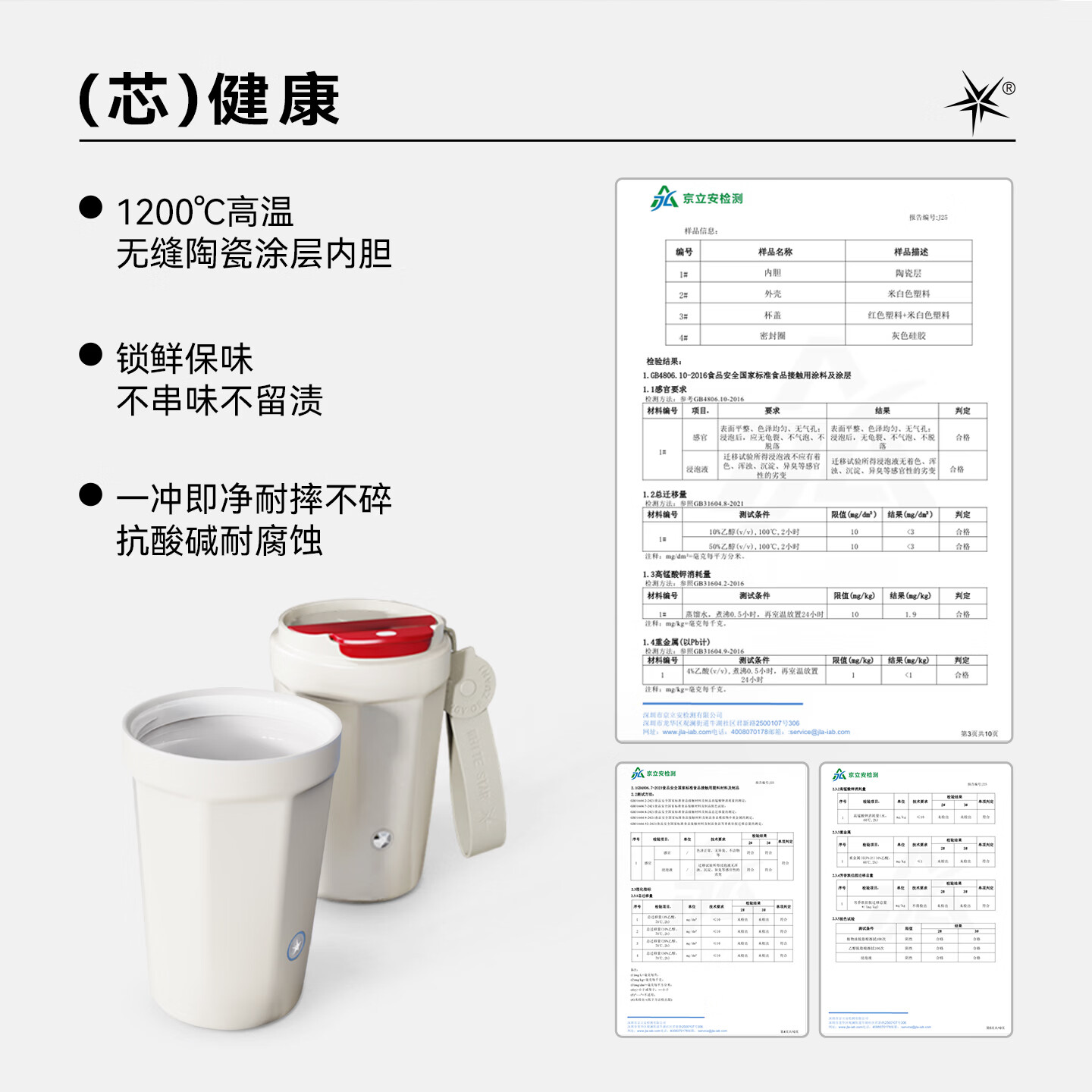钻技5代自动搅拌杯随行杯子磁力保温咖啡杯水杯随身316不锈钢礼物 【新款5代随手杯】陶瓷层款
