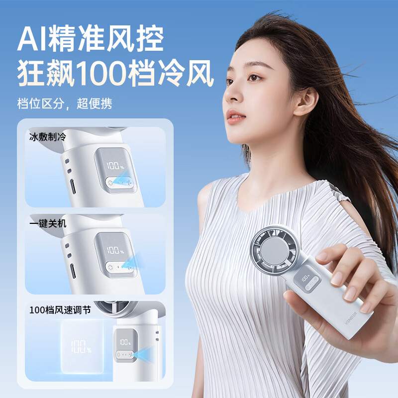 VENIDER【首款热销100w+】制冷手持小风扇小型超长续航桌面办公室静音便携式随身降温神器迷你户外电风扇 首发Max版【墨玉黑】 3000mAh