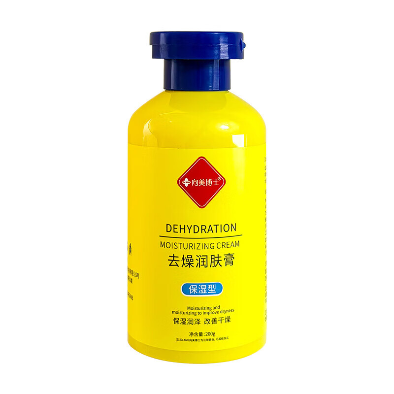 去燥润肤膏保湿型安心多重植物精萃缓解干燥全身润泽肌肤温润 200g*2瓶