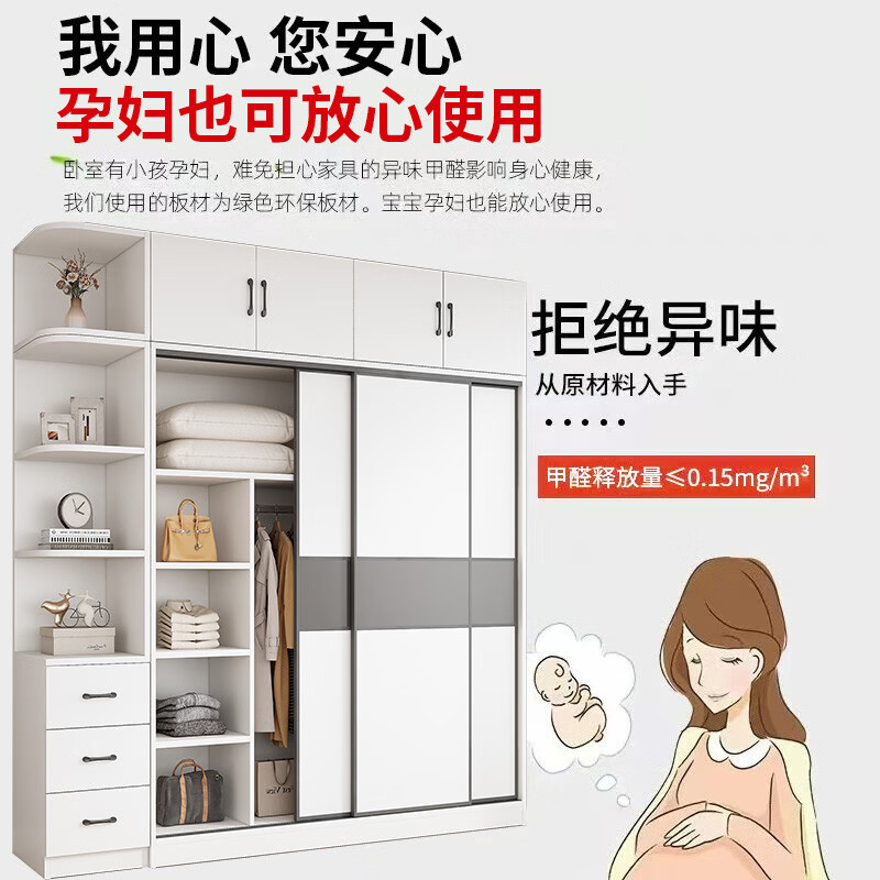 溥畔衣柜卧室简易房用定制小户型省空间推拉门衣橱 长200x深55x高200cm主柜+顶柜+边柜（全 整装