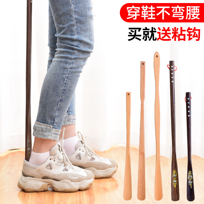 科鹿实木鞋拔子长柄提鞋器长把家用小随身辅助器鞋扒子鸡翅木穿鞋神器 花梨木【70cm】