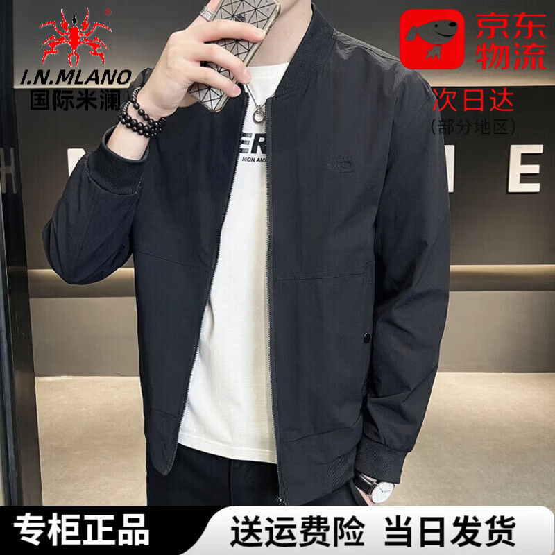 国际米澜2026新款棒球领外套男士春秋季韩版修身休闲夹克纯色薄款透气上衣 ZT304 黑色 薄款 XL 建议115-130斤