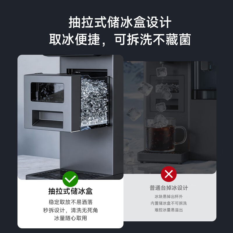 倍世(BWT)新品制冰台式净饮机净水器即热净饮一体机冰块加热家用一体机咀嚼冰自来水过滤制冰机RO反渗透 【IceZone冰域】制冰直饮一体机【暮砚灰】