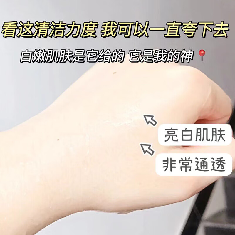 氨基酸清肌洗面奶深层清洁带刷头慕斯洁面乳 抖音爆款氨基酸洁面乳带刷头2瓶