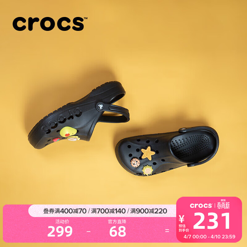 卡骆驰（CROCS）贝雅洞洞鞋男鞋女鞋轻便耐磨一脚蹬拖鞋休闲鞋百搭花园鞋|10126 黑色-001 43 (270mm)