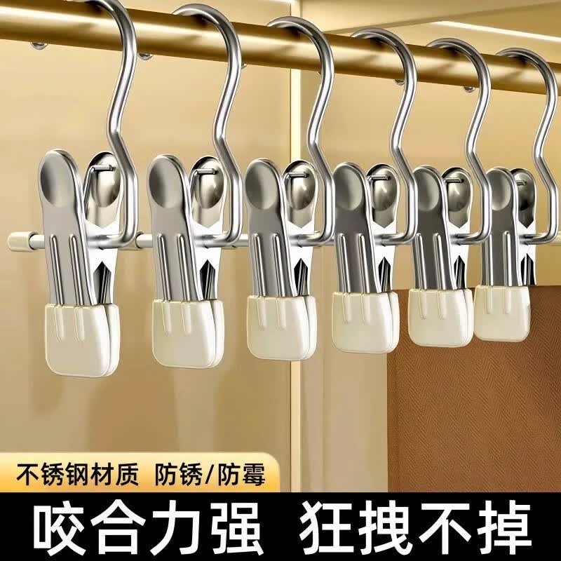 【新升级】多功能挂钩夹子无痕毛巾帽子袜子裤夹带钩收纳夹晾衣夹 【加厚版】多功能挂钩夹子30个