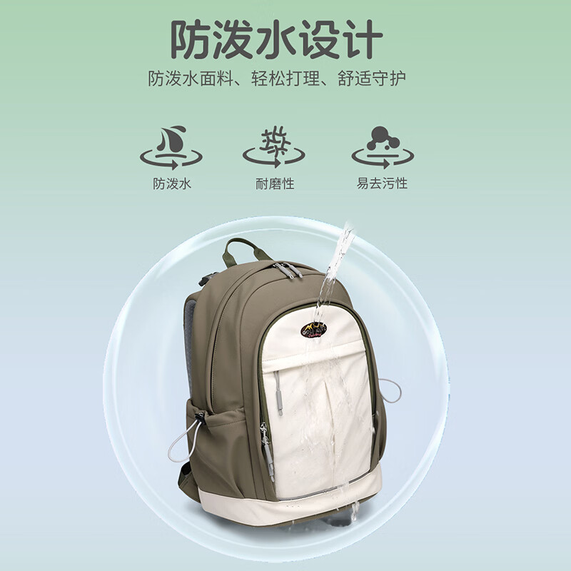高尔夫(GOLF)双肩包男女百搭背包女休闲旅行学生书包防泼水出游背包【Q】 款式14-粉配米白