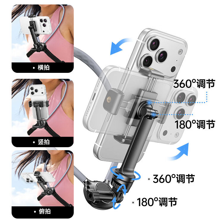 靓点拍挂脖手机支架胸前固定拍摄第一视角磁吸 相机支架大疆OsmoACtion4/3直播骑行旅行开车录制户外vlog 【防抖夹持款】三合一丨手机相机通用丨四轴调节更灵活