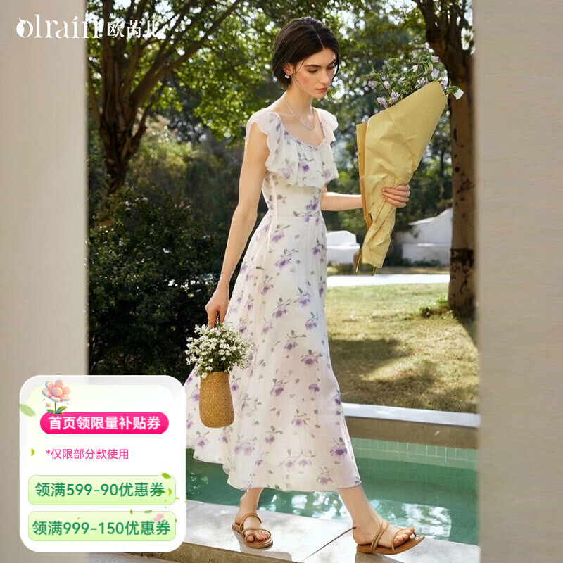 Olrain欧芮儿紫色温柔法式连衣裙女夏季新款方领收腰显瘦长裙 紫色 M