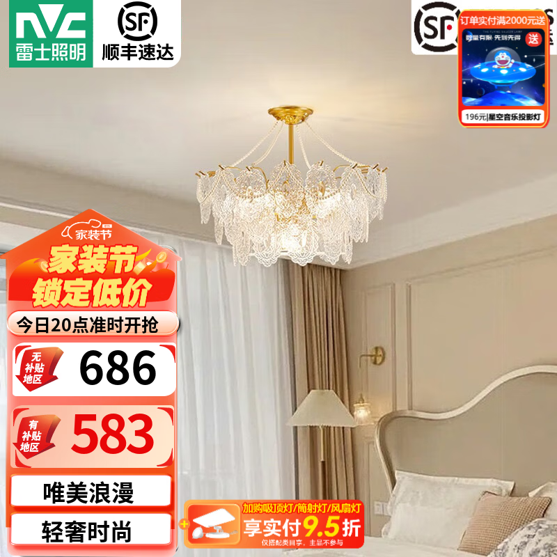 ��ʿ��NVC��ŷ���ִ����ݰٴ���¶�������Ʋ����������ҵƵƾߵ���ȫ���ײ� 5ͷ ���ݵ��ơ�����ɫ��Դ�� 583.31Ԫ(������)