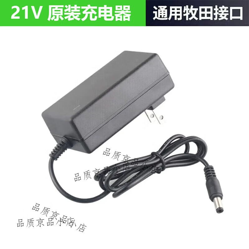 五羊田盾无刷锂电锯进口充电式大功率电链锯多功能家用锯树户外伐木锯  21v【充电器】