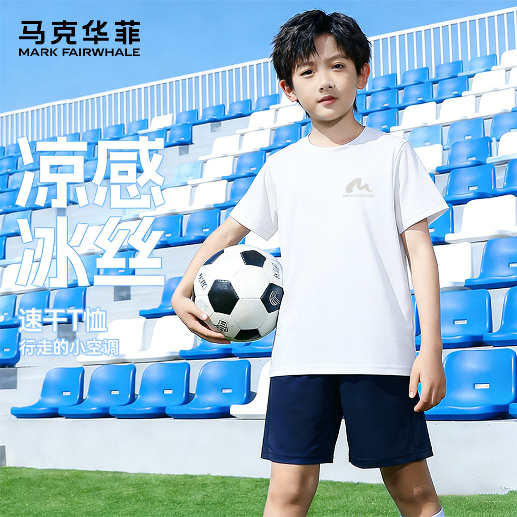 马克华菲（MARK FAIRWHALE）2026新款中大童潮流休闲速干T恤男女童设计款束脚运动裤 MHS标K白色（速干短袖） 110