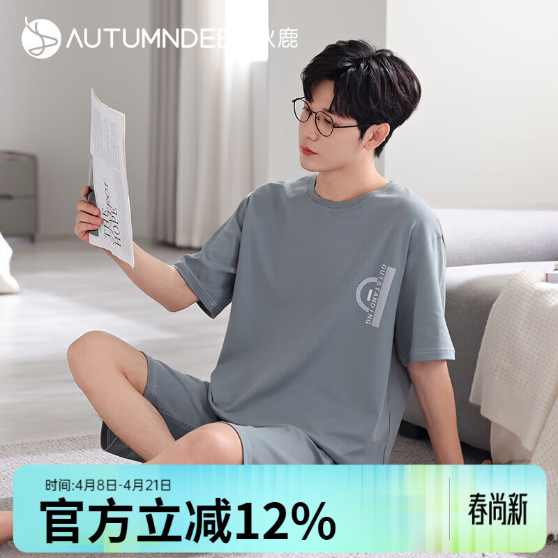 秋鹿睡衣男士纯棉夏季短袖短裤休闲简约套头夏款全棉大码家居服套装 灰蓝 3XL 身高170-180体重175-190