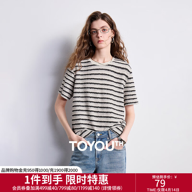 初语条纹T恤女2026夏季新款小香风圆领合体时尚重工上衣 杏黑条纹预售4月18日 M