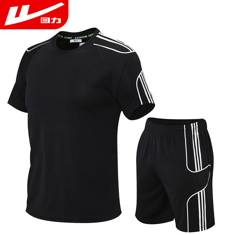 回力套装男健身服跑步篮足球服速干衣两件套训练服休闲男装 黑白 XL怎么样,好用不?