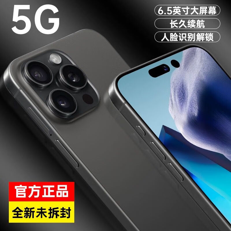 欧博信2024新款i15pro新款512g人脸智能手机全网通5g备用机便宜学生价
