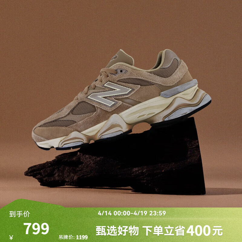NEW BALANCE【IU同款】NB9060官方老爹鞋男鞋女鞋夏季百搭网面透气休闲运动鞋 驼色 U9060PB 37.5 (脚长23cm)