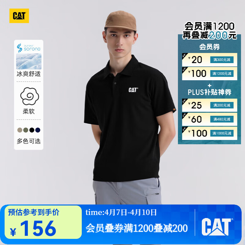 卡特（CAT）新款男士户外休闲简约百搭时尚凉感宽松翻领短袖T恤 黑色 XL