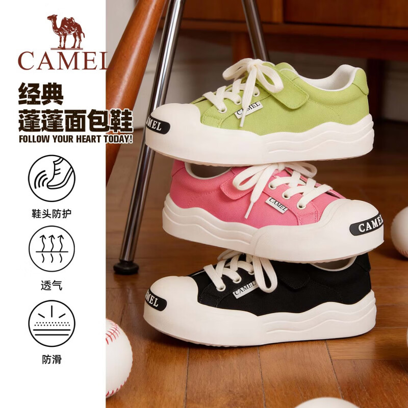 骆驼（CAMEL）【蓬松小面包】儿童运动鞋上学透气耐磨休闲鞋跑步鞋童鞋中大童 玫红 36