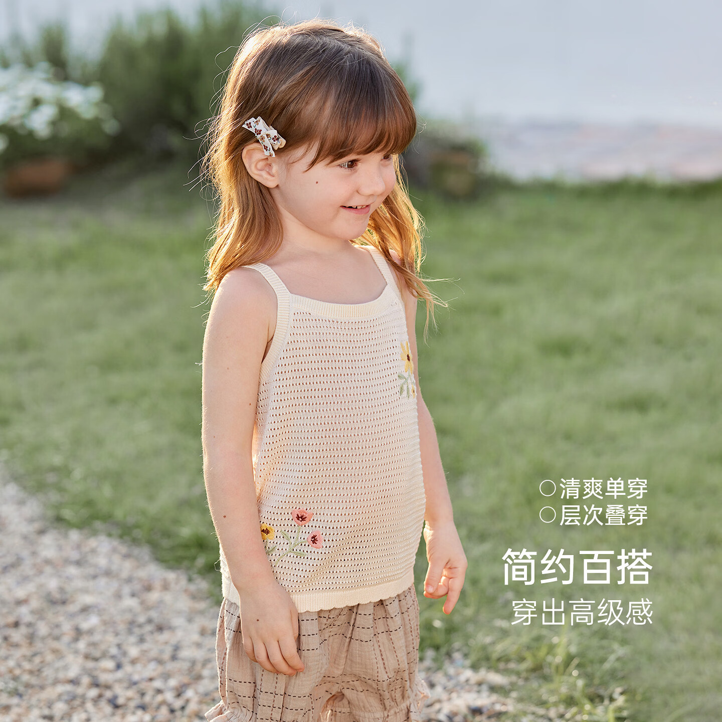 babylove【清仓】女宝宝吊带背心夏季薄款针织无袖t恤婴幼儿简约休闲上衣 橘棕色 90