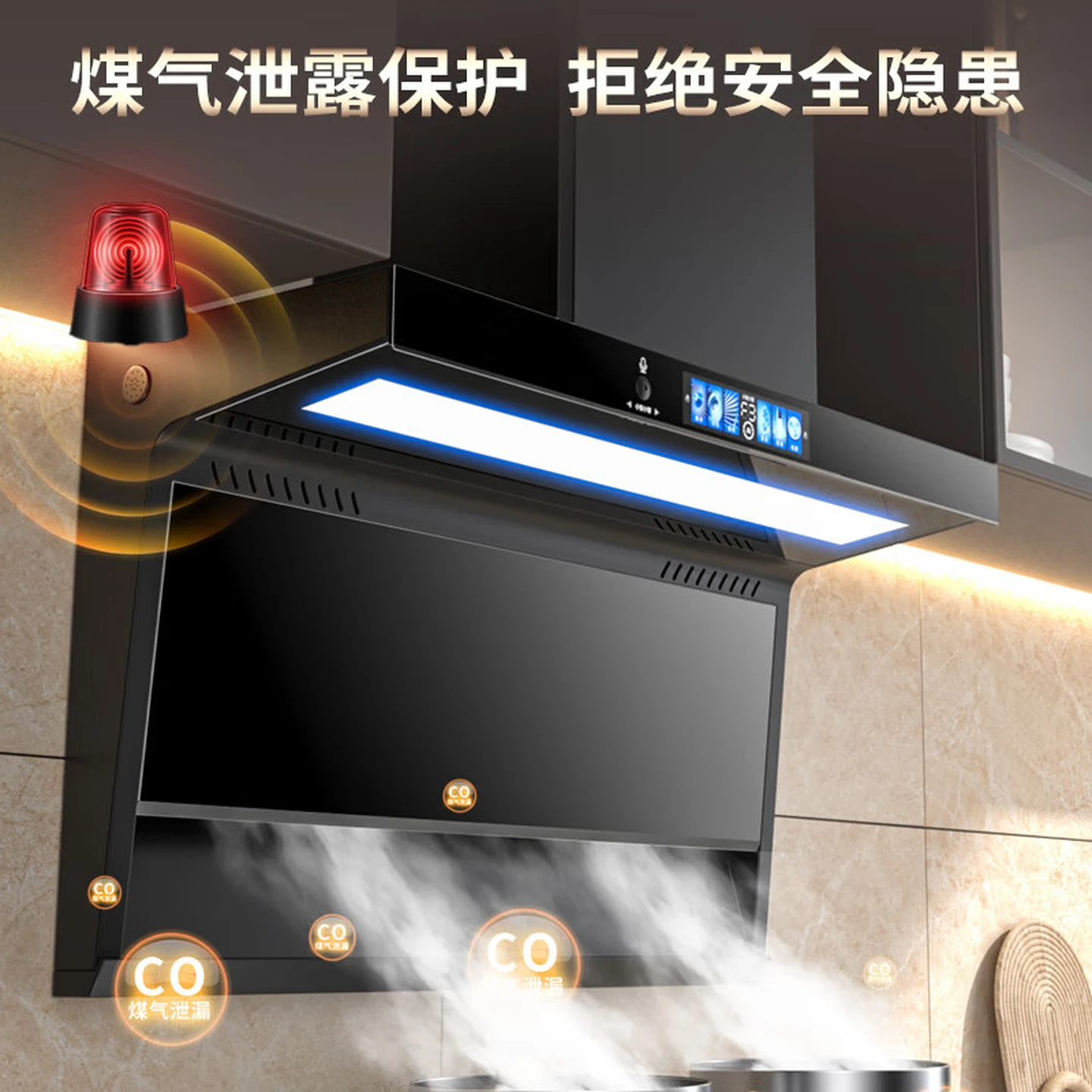 美康好太太油烟机顶侧双吸抽油烟机家用厨房吸油烟机大吸力小型7字型油烟机 【烟灶】900宽大灯语音小智+玻璃鸳鸯灶 全国联保服务