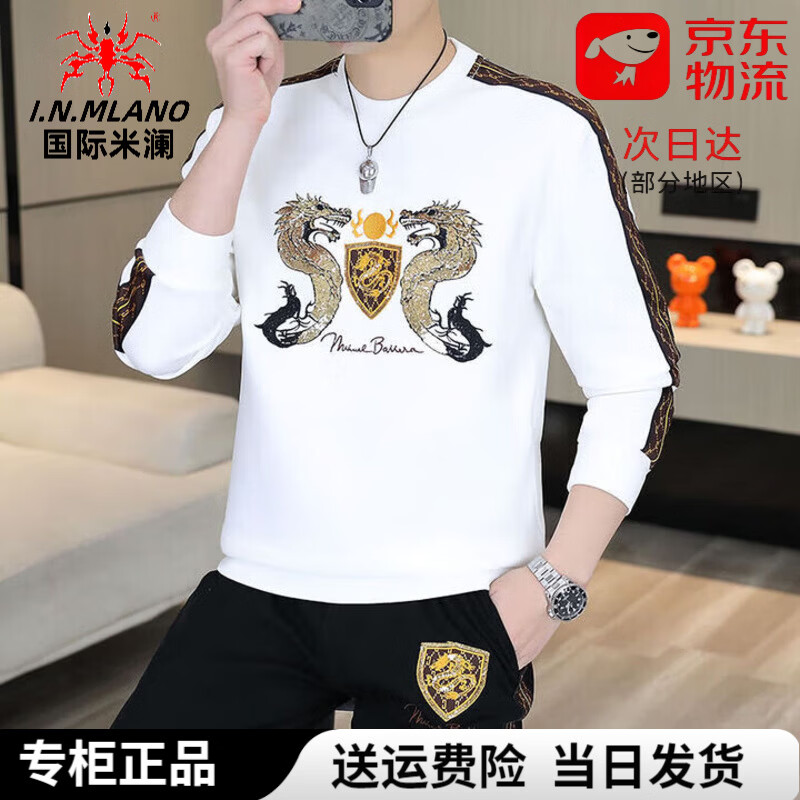 国际米澜轻奢男装休闲套装男2026春秋季高端潮牌时尚帅气圆领卫衣运动套装 LS10黑色套装 XL 建议135-150斤