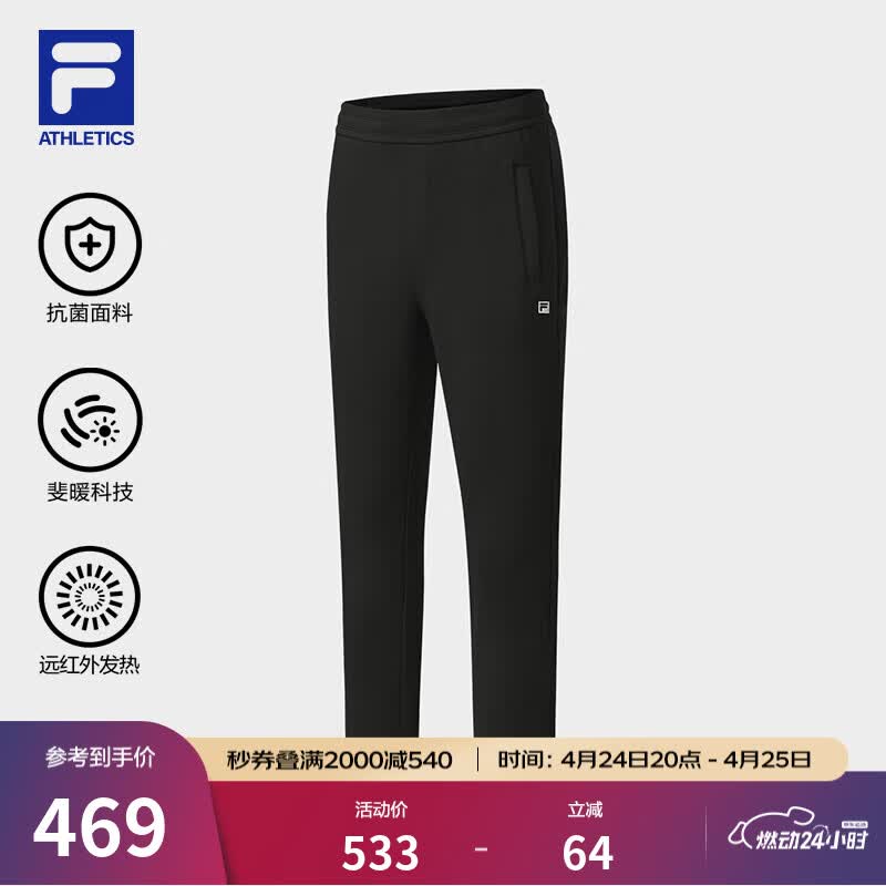 FILA 斐乐官方男士针织长裤冬季新款健身运动简约基础直筒裤 正黑色-BK 2XL 185/92A/XXL
