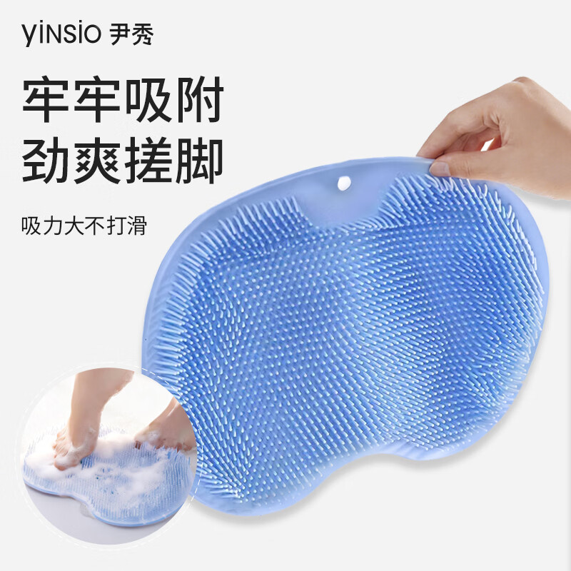 尹秀懒人搓脚垫洗脚神器浴室硅胶搓澡按摩垫强力吸盘防滑去死皮家用 【经典款】-蓝色