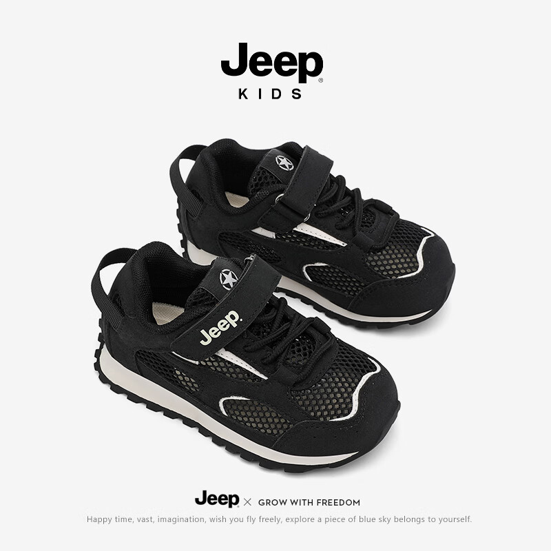 JEEP吉普童鞋2026夏款透气单网男女童百搭休闲鞋软底防滑耐磨运动跑鞋 骑士黑 26