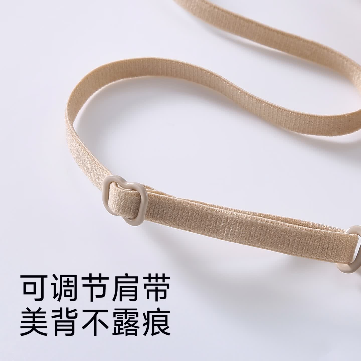 古今（GUJIN）内衣女美背无痕聚拢小胸显大吊带露背文胸罩粉底液隐形细肩带 粉底液肤色 隐形必备 XL 建议120-140斤