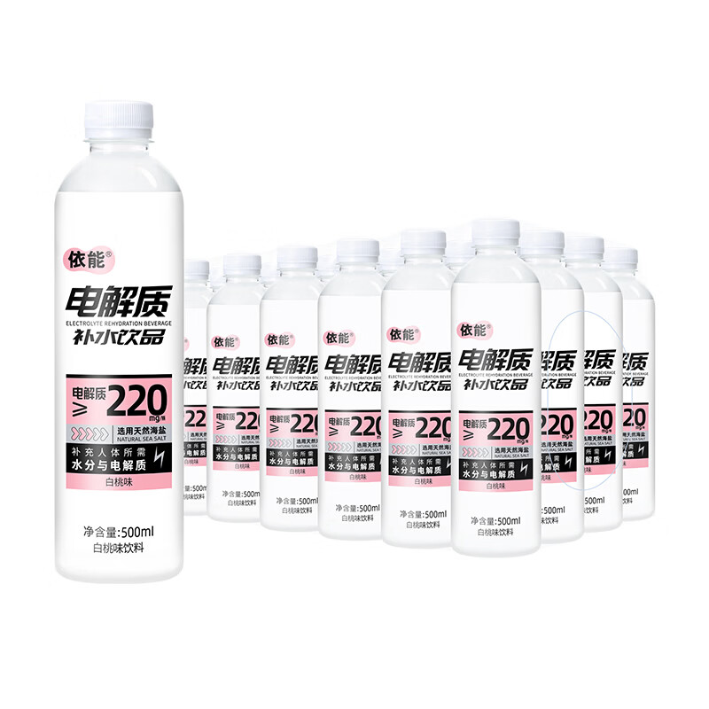 依能电解质水白桃味500ml*24瓶到手39.8元，卡露传奇法国红酒6瓶装158.21元送酒杯