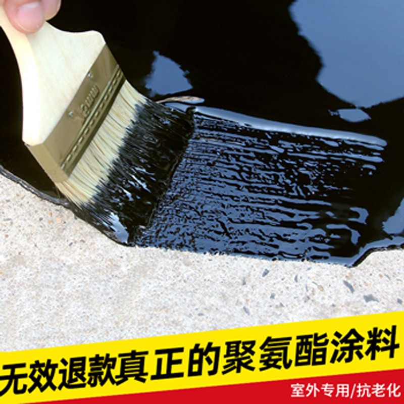 图片[2] - 水管补漏用玻璃胶还是堵漏王(下水道防水补漏胶) - 淘实惠