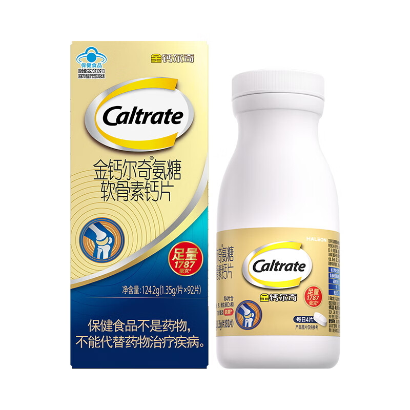 钙尔奇氨糖软骨素钙片92片成人中老年关节维生素D补钙维骨力  