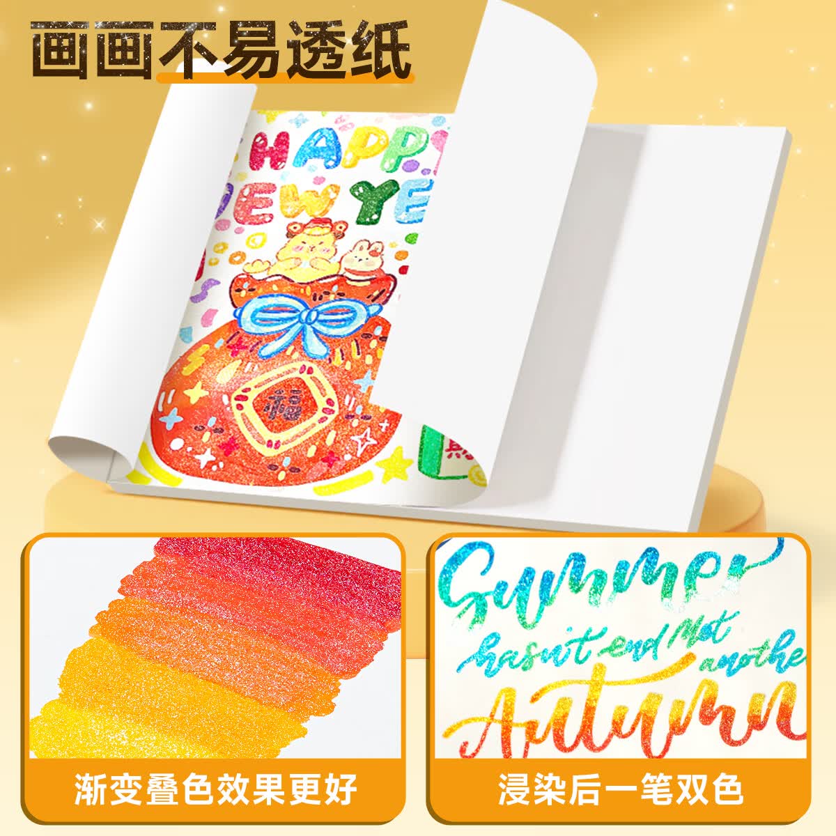 真彩(TRUECOLOR)双头双色闪光马克笔水彩笔小学生美术专用荧光笔儿童带闪粉幼儿园画画笔珠光彩色手帐笔 爆闪双头闪光马克笔24色