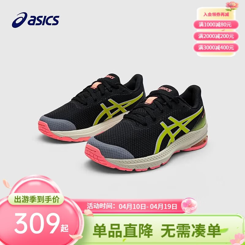 亚瑟士亚瑟士童鞋新款儿童跑步鞋缓震男女童胶运动鞋GT-1000 002 37 (内长23)