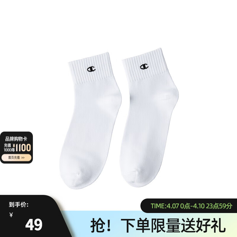 Champion冠军LOGO袜子男2025冬季新款中筒简约休闲袜小logo女纯色潮牌 白色 L