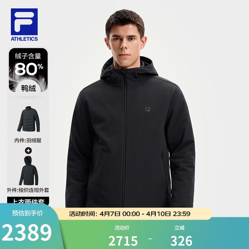 FILA 斐乐官方男士羽绒服两件套冬新款健身运动基础保暖外套 深黑-BK L 175/96A/L