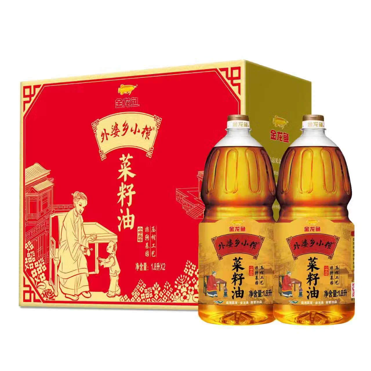 金龙鱼食用油 菜籽油 外婆乡小榨菜籽油1.8L*2礼盒装 物理压榨 过节送礼
