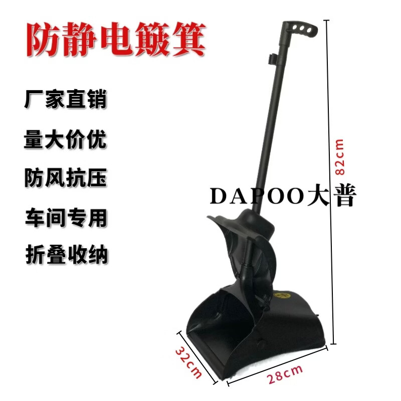 防静电扫把簸箕扫把笤帚无尘车间制药厂生物厂静电敏感区域适用 防静电扫把+簸箕(套装)一套